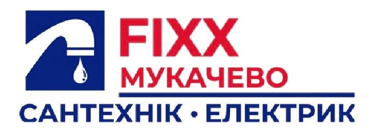 FIXX Мукачево